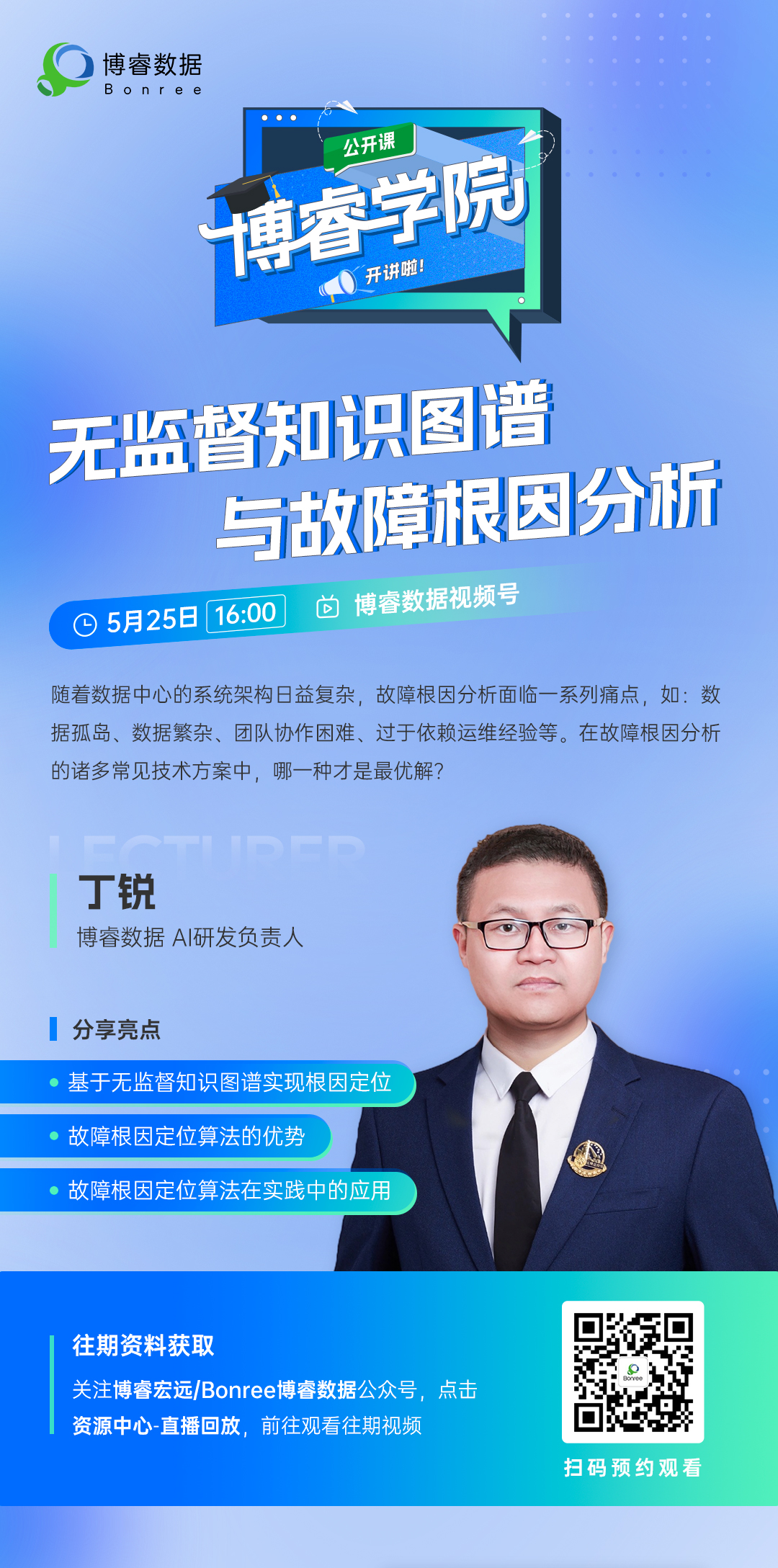 新百胜学院