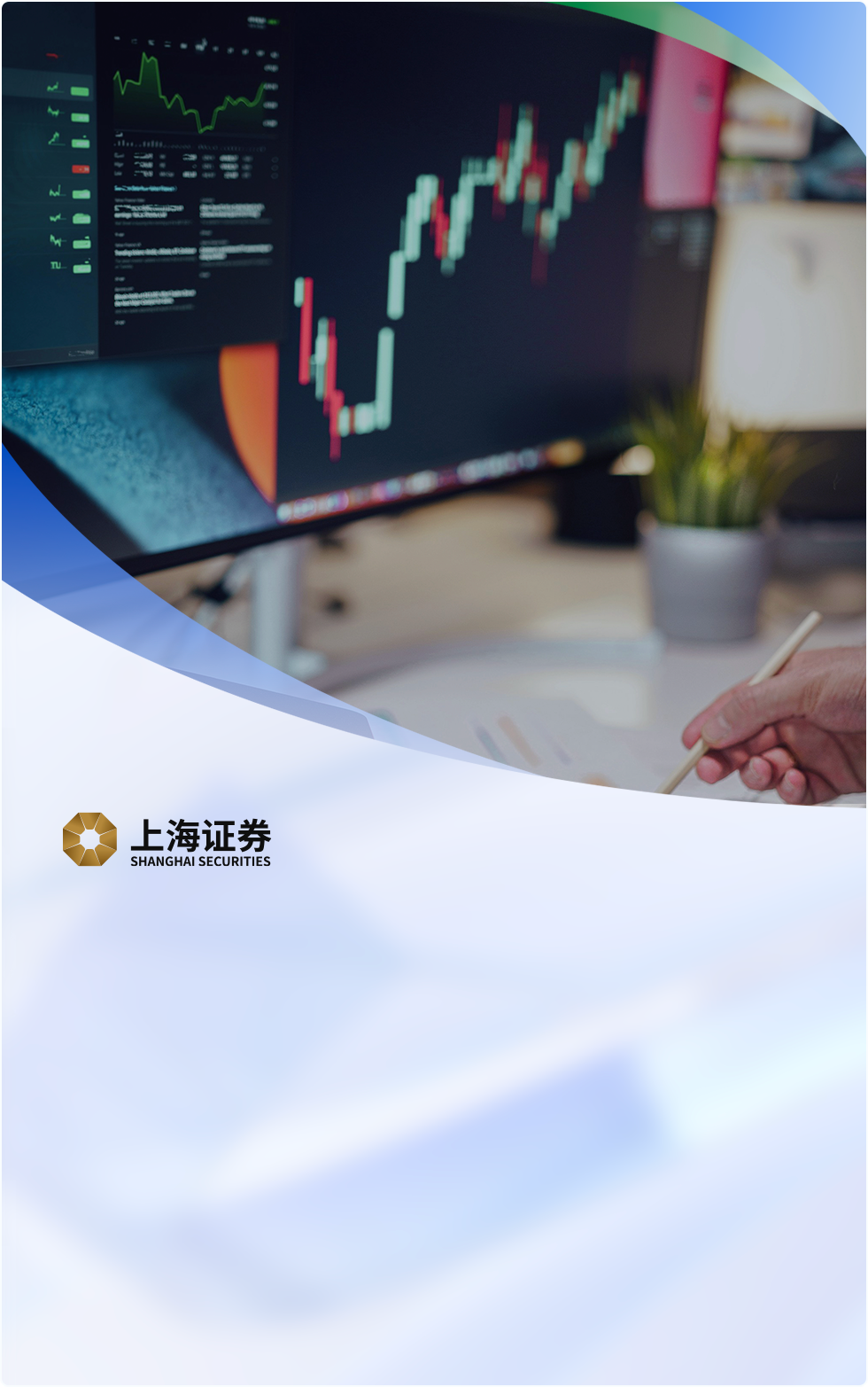 在接入新百胜数据的一体化智能可观测平台Bonree ONE 后，能够更加直观地了解APP的整体运行性能和细分多维度性能指标，包括页面加载速度、网络请求速度，崩溃频率等。通过对指标进行分析，可在后续优化过程中有效提升用户体验，保障应用的稳定运行。相较于以往依靠人工和经验，将工作模式从排查搜索繁重的日志中解放出来，极大地提高了工作效率，为用户提供更为便捷体贴的服务。