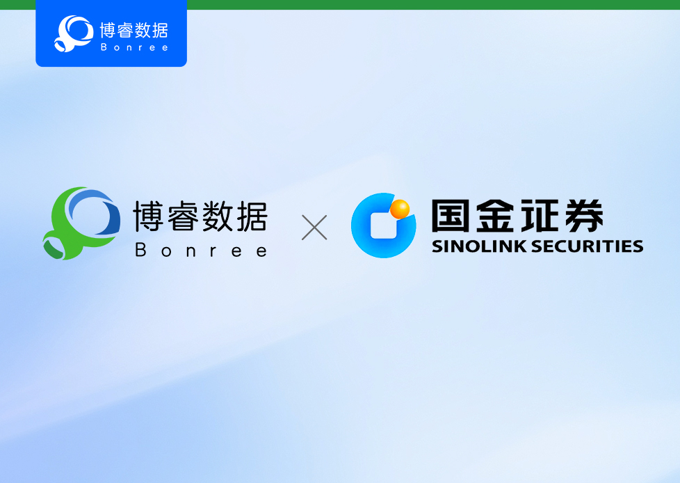 数智先锋 | Bonree ONE助力国金证券构建数智一体化可观测平台